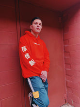 Load image into Gallery viewer, Gohan LIMITED.